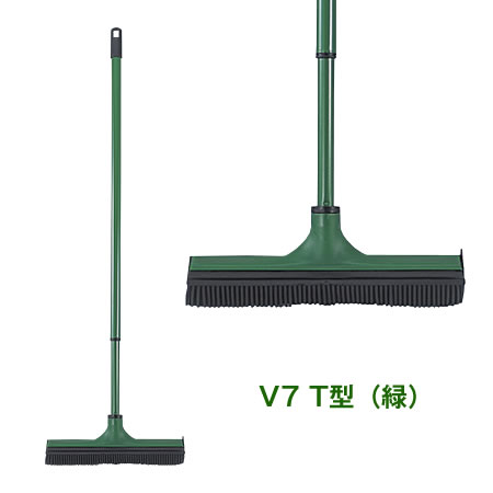 V7スーパーブラシ T型　緑